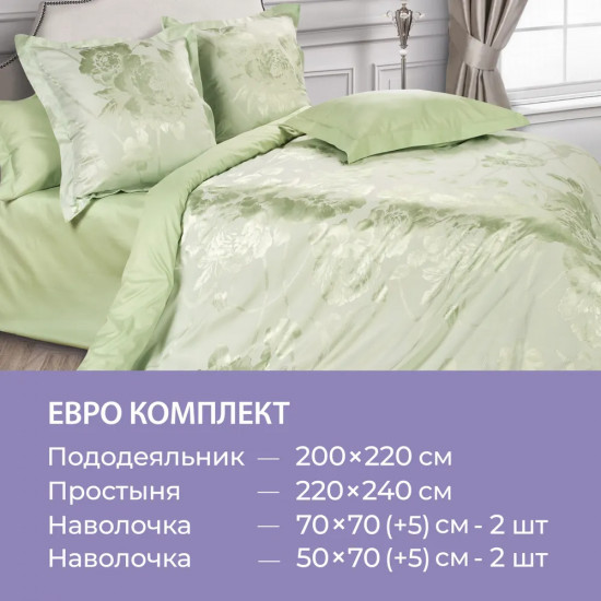 Комплект постельного белья «Оливия»