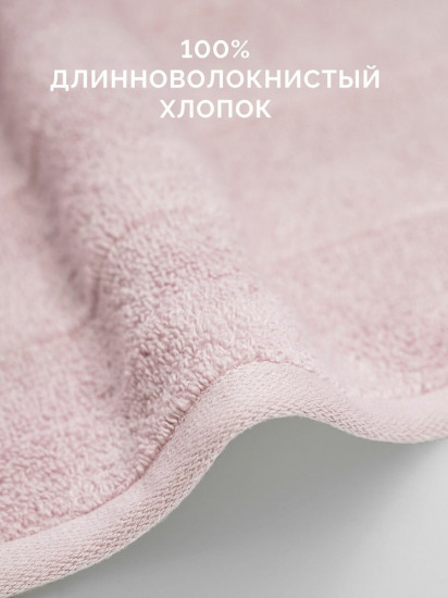 Полотенце махровое «Авеню»