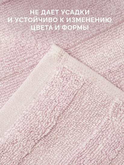 Полотенце махровое «Авеню»