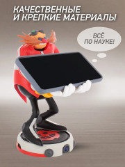 Фигурка-подставка для девайсов «Dr. Eggman» - Фото 13