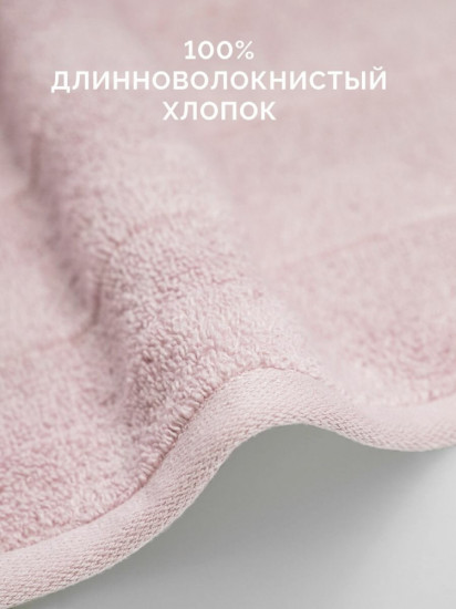 Полотенце махровое «Авеню»