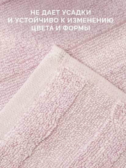 Полотенце махровое «Авеню»