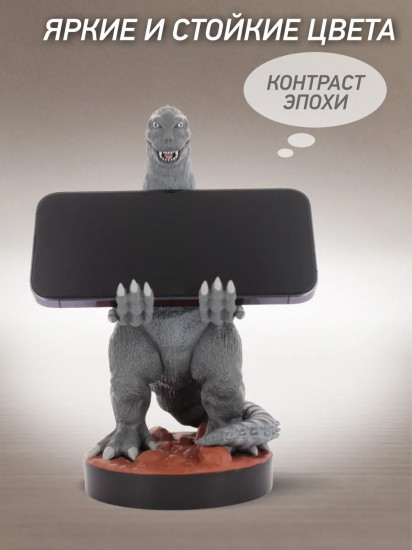 Фигурка-подставка для девайсов «Gojira King of the Monsters»