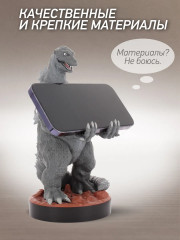 Фигурка-подставка для девайсов «Gojira King of the Monsters» - Фото 2