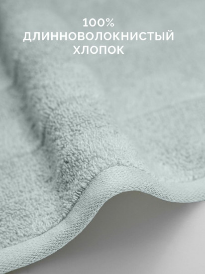 Полотенце махровое «Авеню»