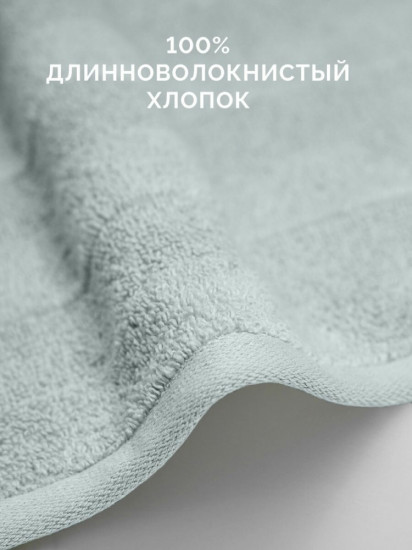 Полотенце махровое «Авеню»