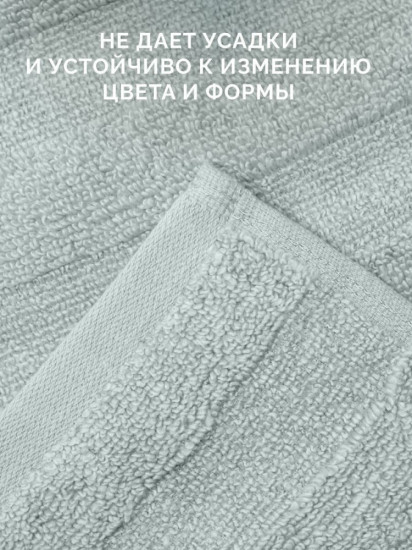 Полотенце махровое «Авеню»