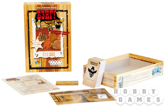 Игра «Бэнг! Великолепная Восьмерка»