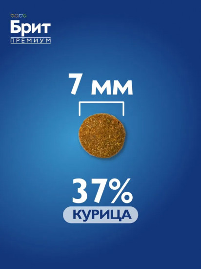 Корм для взрослых кошек с курицей