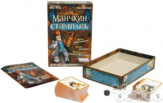 Настольна игра «Манчкин Стимпанк»