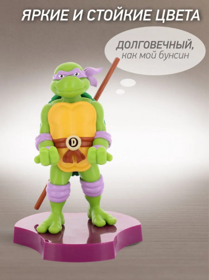 Фигурка-подставка для девайсов «Donatello»