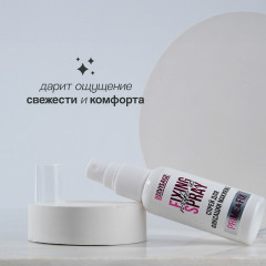 Спрей для фиксации макияжа «Prime & Fix» - Фото 2