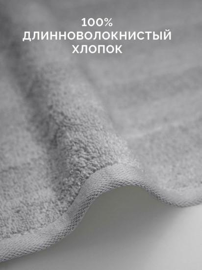 Полотенце махровое «Авеню»