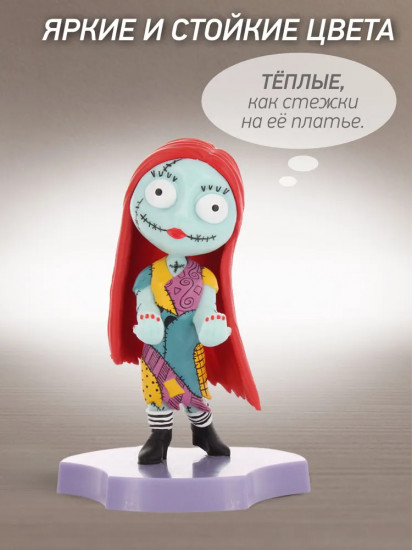 Фигурка-подставка для девайсов «Sally»