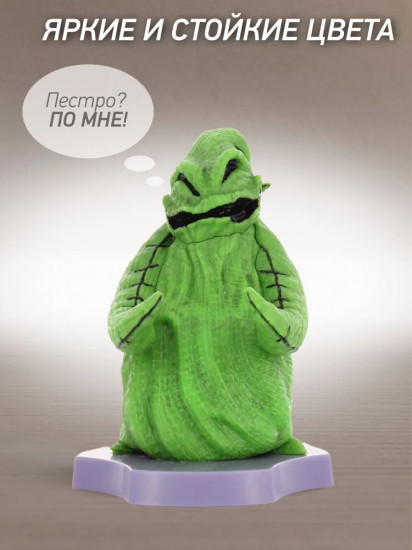 Фигурка-подставка для девайсов «Oogie Boogie»