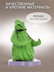 Фигурка-подставка для девайсов «Oogie Boogie» - Фото 2