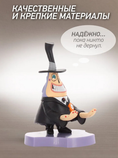 Фигурка-подставка для девайсов «Mayor»