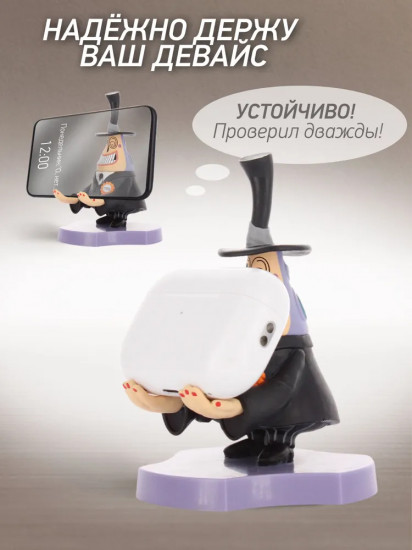 Фигурка-подставка для девайсов «Mayor»