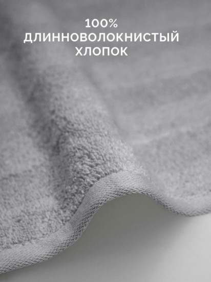Полотенце махровое «Авеню»