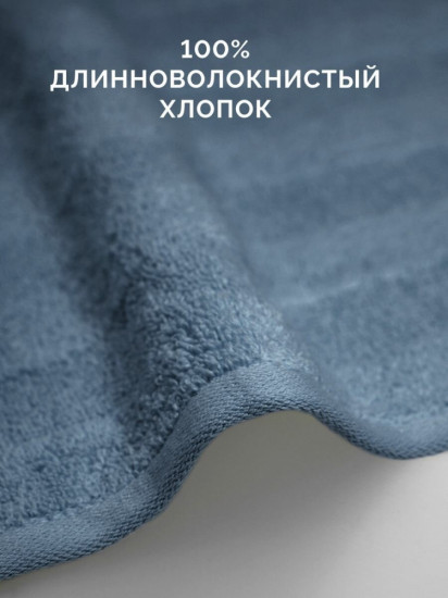 Полотенце махровое «Авеню»