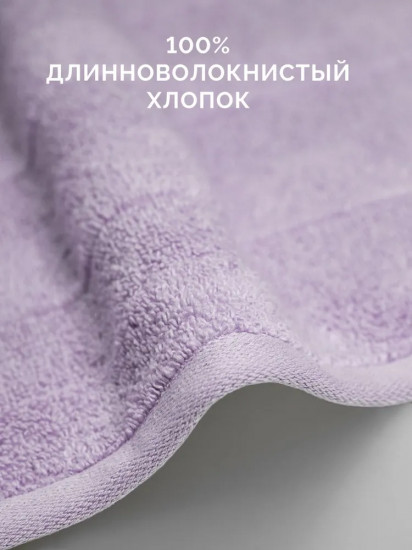 Полотенце махровое «Авеню»