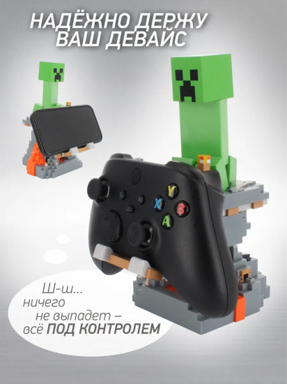 Фигурка-подставка для девайсов «Creeper»