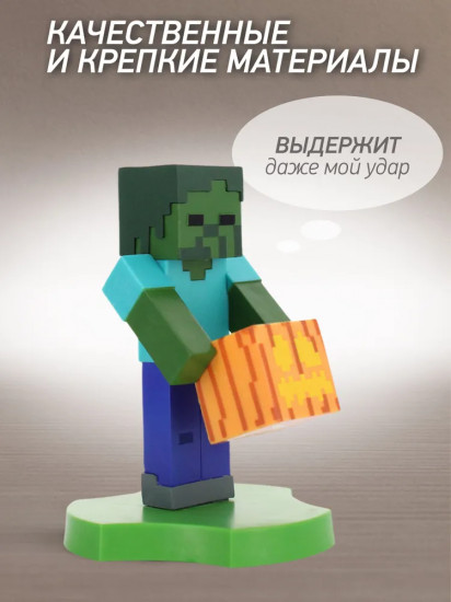 Фигурка-подставка для девайсов «Zombie»