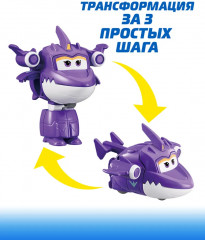 Мини-трансформер «Салли» - Фото 2