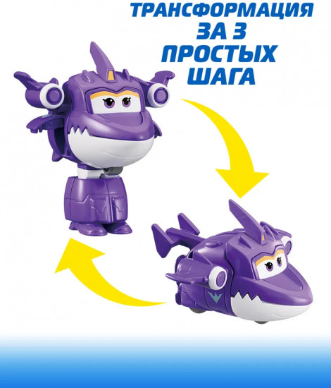 Мини-трансформер «Салли»