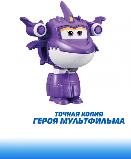 Мини-трансформер «Салли»