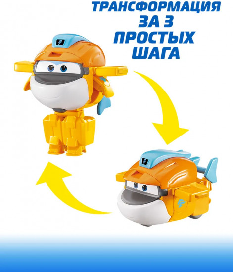 Мини-трансформер «Таки»