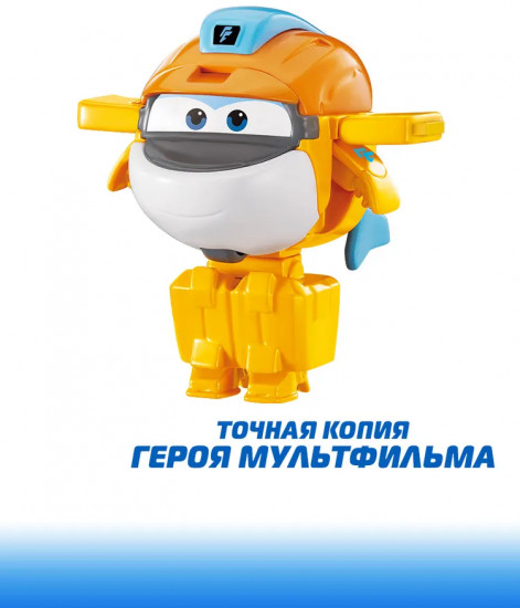 Мини-трансформер «Таки»