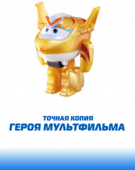 Мини-трансформер «Голден Бой» - Фото 4