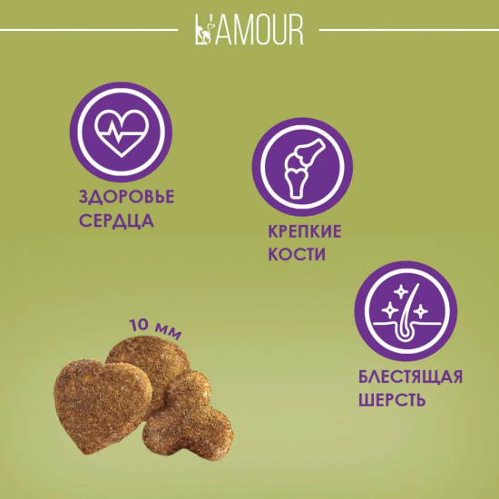 Корм для кошек сухой с курицей
