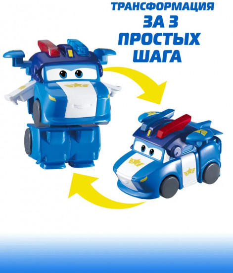 Мини-трансформер «Люси»