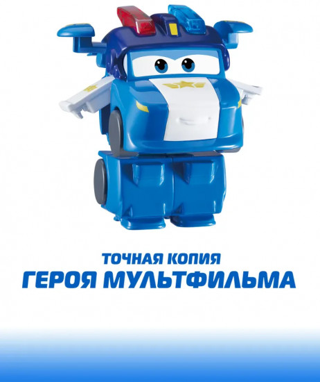Мини-трансформер «Люси»