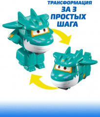 Мини-трансформер «Тино» - Фото 2