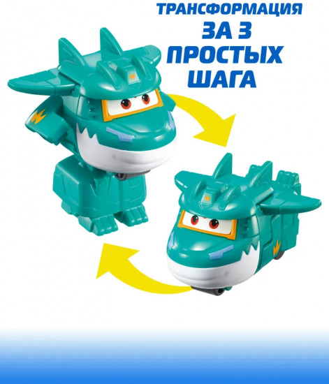 Мини-трансформер «Тино»