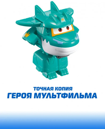 Мини-трансформер «Тино»