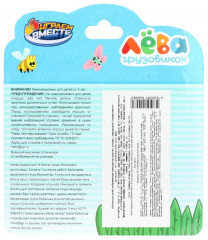 Фигурка «Грузовичок Лёва» - Фото 4