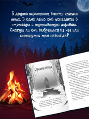 Соседи-куклы - Фото 1