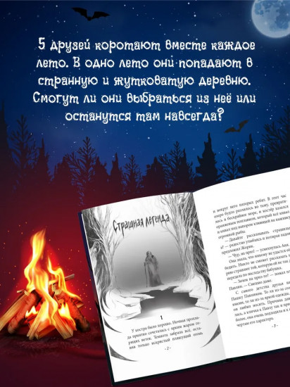 Соседи-куклы