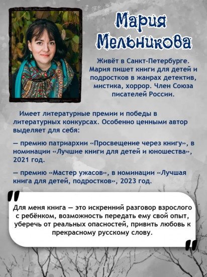 Соседи-куклы