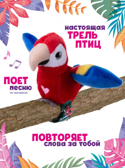 Игрушка со слэп-браслетом интерактивная «Красный попугай»