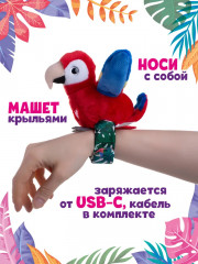 Игрушка со слэп-браслетом интерактивная «Красный попугай» - Фото 2
