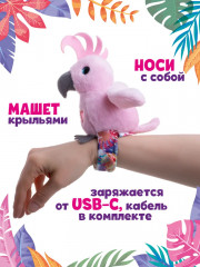 Игрушка со слэп-браслетом интерактивная «Какаду» - Фото 2