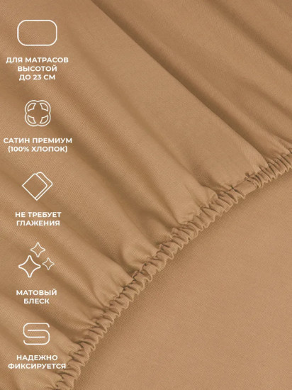 Простыня на резинке