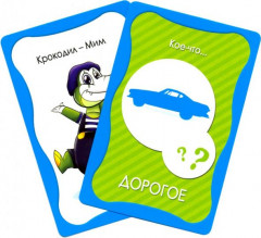 Игра настольная «Мини-крокодильчик» - Фото 1