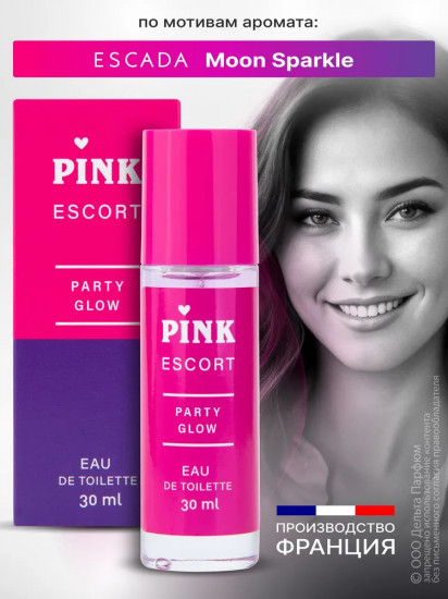Туалетная вода женская «Party Glow»