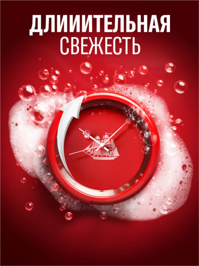 Шампунь-гель для душа «3 в 1»